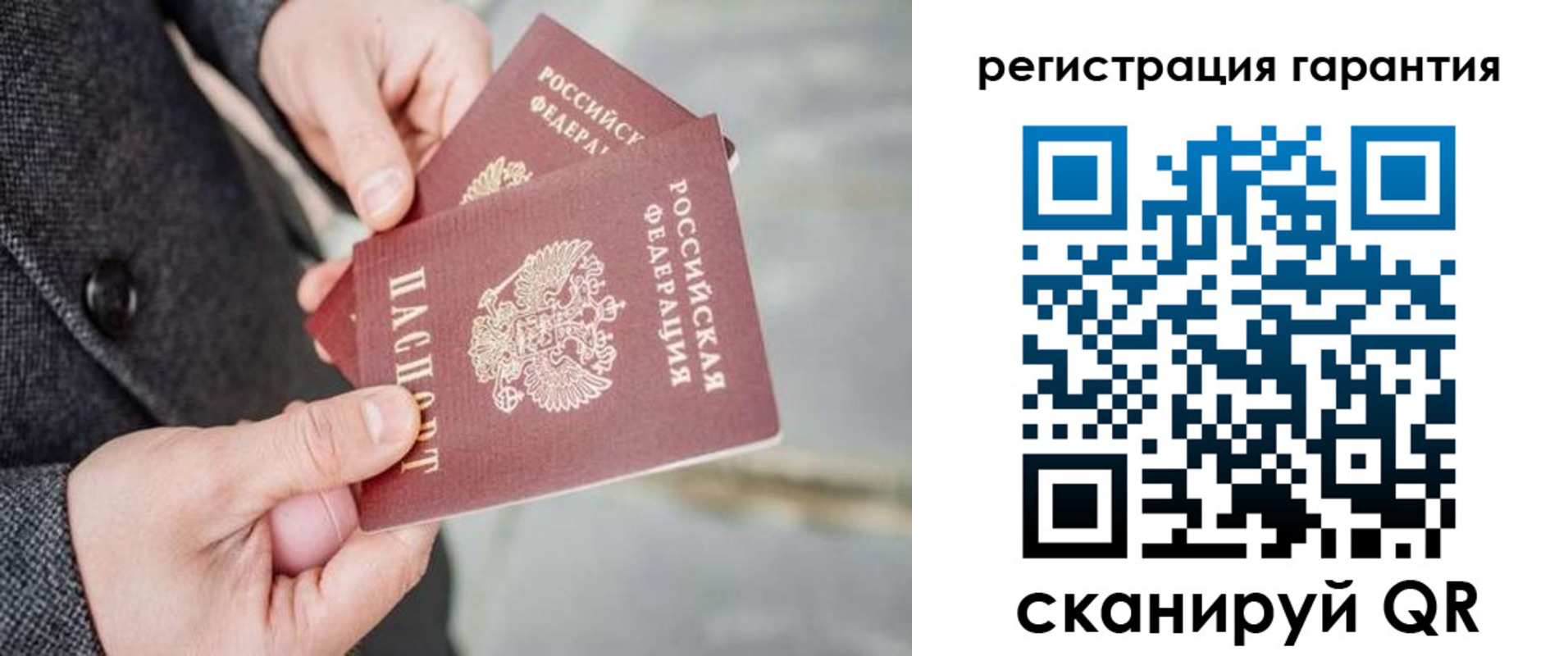 прописка для школы в Мензелинске
