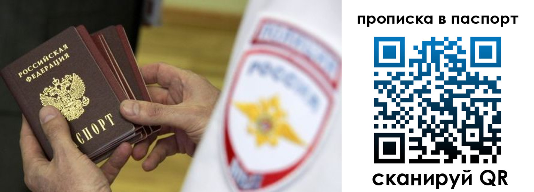 регистрация в Мензелинске