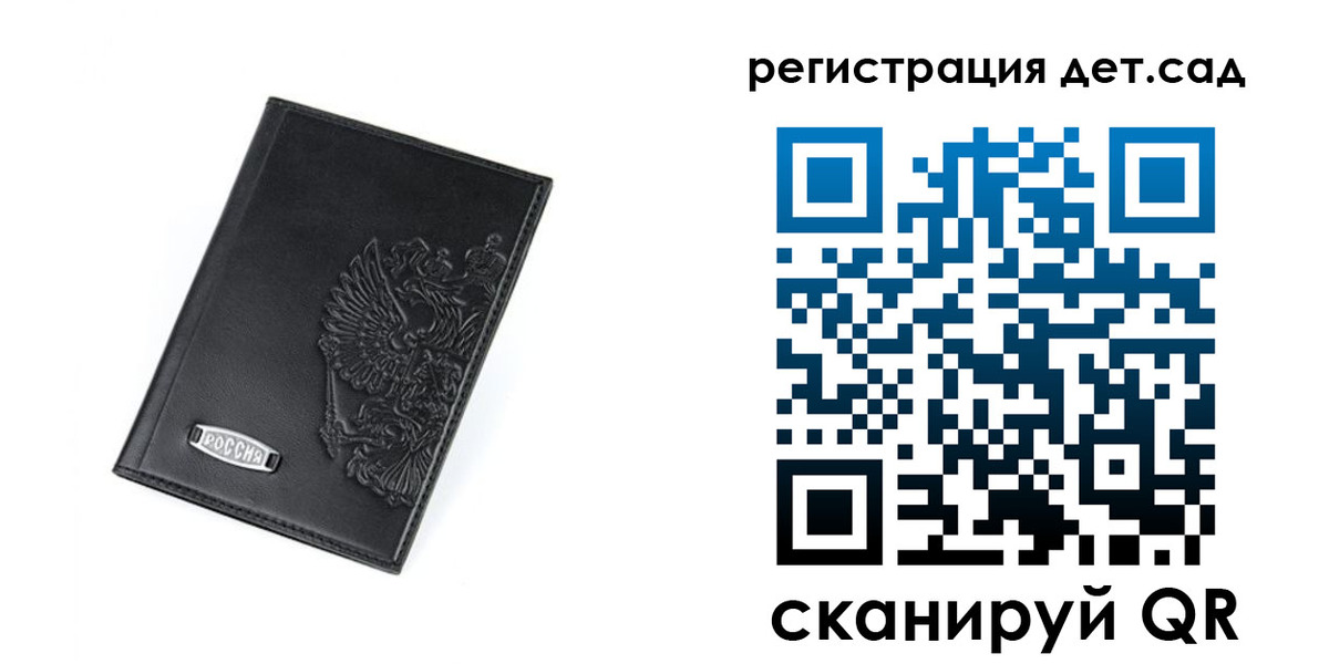 временная регистрация в квартире в Мензелинске